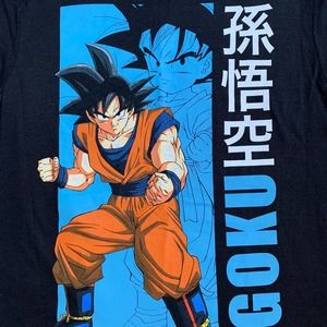 Dragon Ball Z Goku Power Up T-Shirt